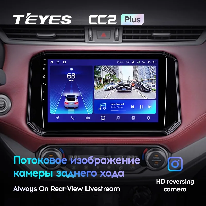 Комплект магнитолы TEYES CC2 Plus 10.2" для Nissan X-Terra III 2020-2023
