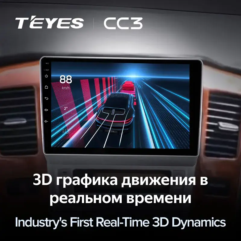 Комплект магнитолы TEYES CC3L 9.0" для Toyota Alphard