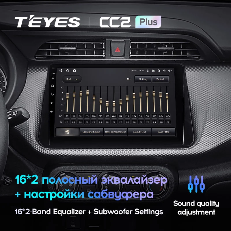 Комплект магнитолы TEYES CC2 Plus 10.2" для Nissan Kicks I 2016-2020