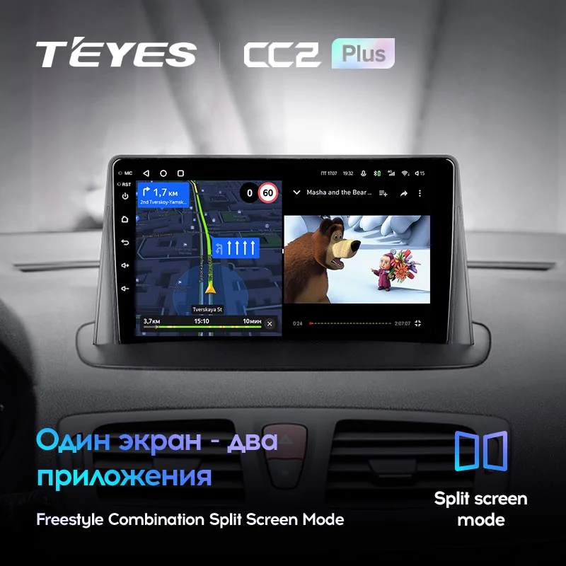 Комплект магнитолы TEYES CC2 Plus 9.0" для Renault Megane III 2008-2014