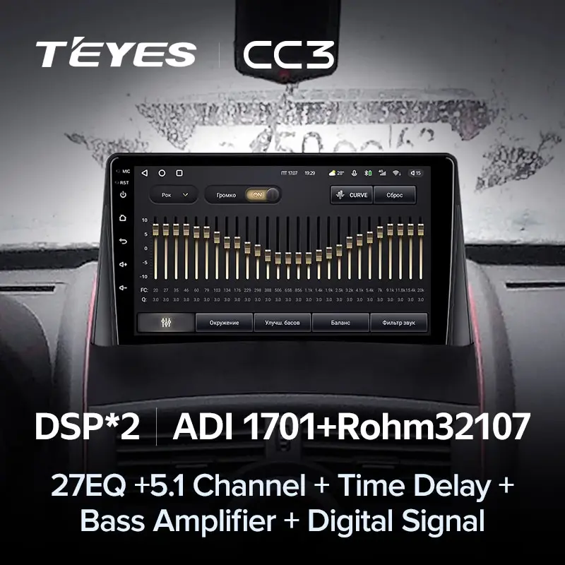 Комплект магнитолы TEYES CC3 9.0" для Renault Megane II 2002-2009