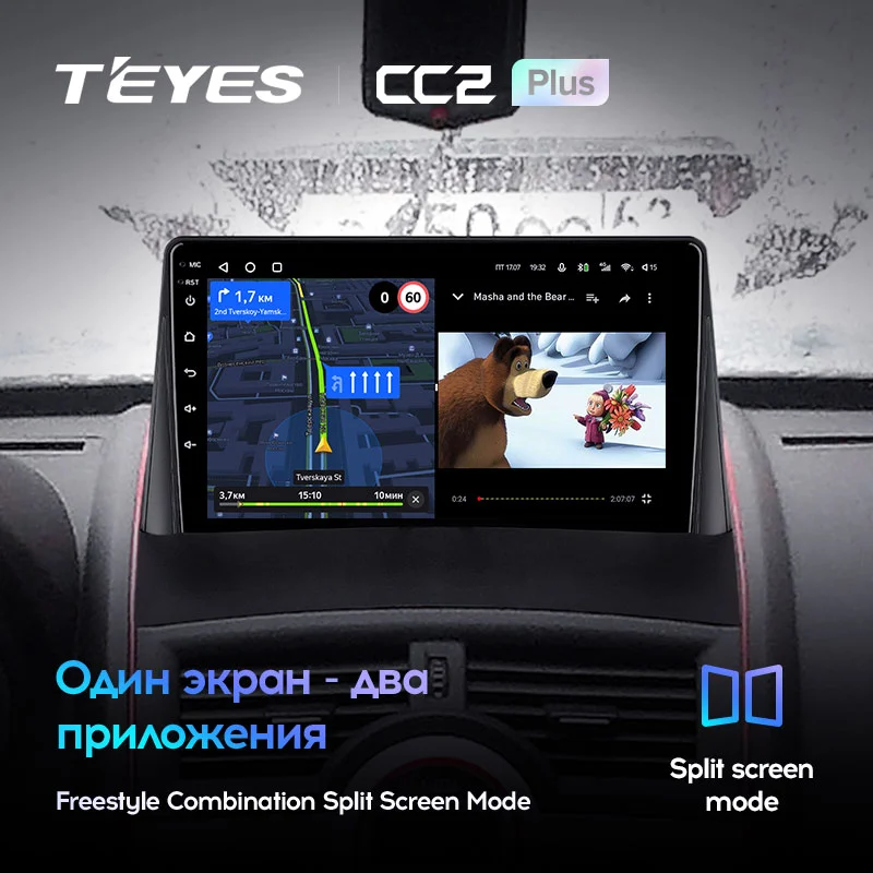 Комплект магнитолы TEYES CC2 Plus 9.0" для Renault Megane II 2002-2009