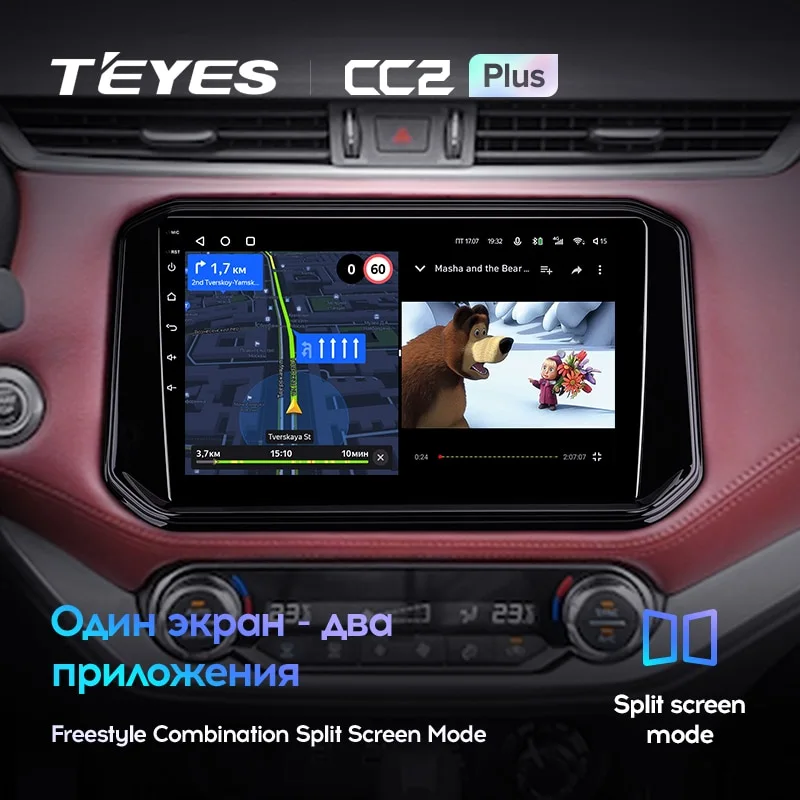 Комплект магнитолы TEYES CC2 Plus 10.2" для Nissan X-Terra III 2020-2023