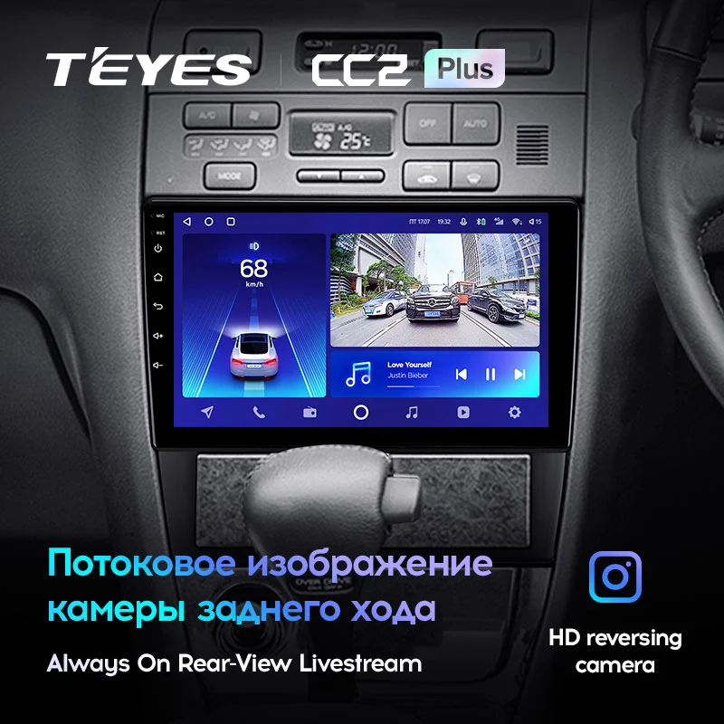 Комплект магнитолы TEYES CC2 Plus 9.0" для Nissan Cefiro A32 1994-2000