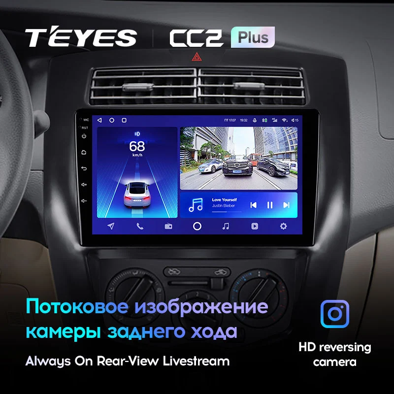 Комплект магнитолы TEYES CC2 Plus 10.2" для Nissan Livina 2013-2020