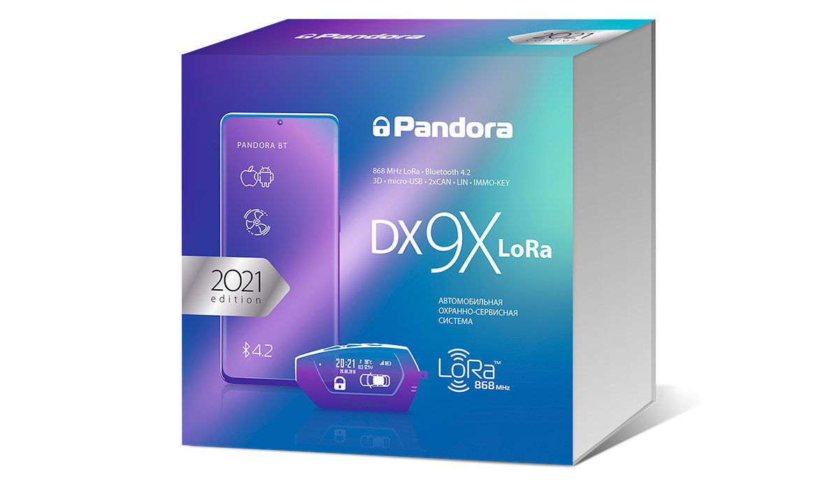 Автосигнализация Pandora DX 9x LoRa - фото