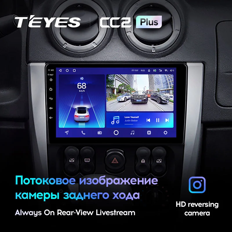 Комплект магнитолы TEYES CC2 Plus 10.2" для Nissan Patrol
