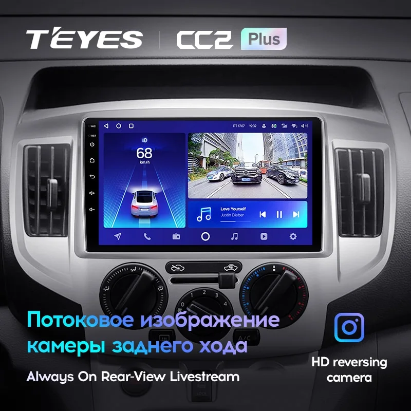 Комплект магнитолы TEYES CC2 Plus 9.0" для Nissan NV200 I 2009-2023
